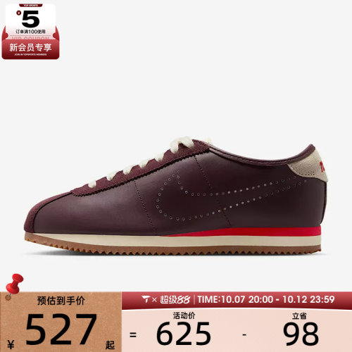 NIKE耐克女子W NIKE CORTEZ LT运动休闲鞋HQ1841-601