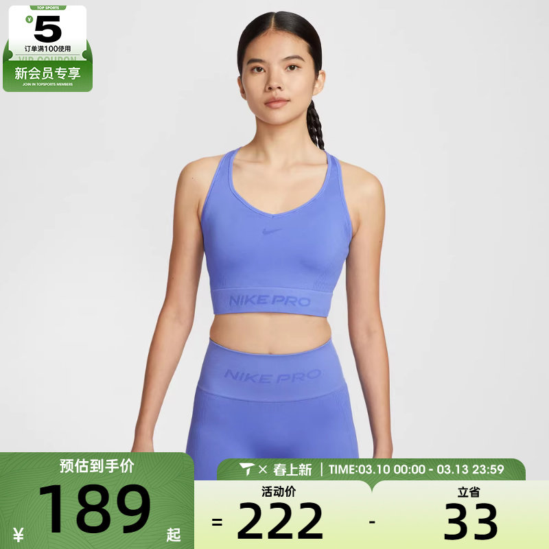 NIKE耐克女子训练健身跑步瑜伽运动内衣背心IB9415-570