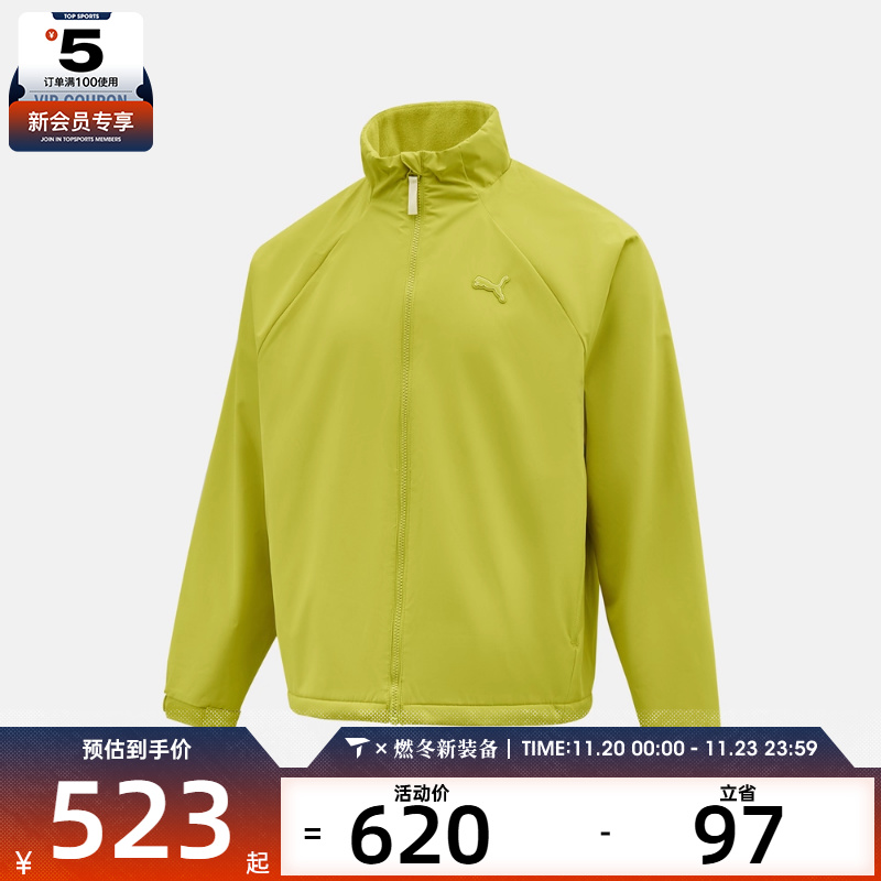 puma彪马男女运动健身夹克外套63595486