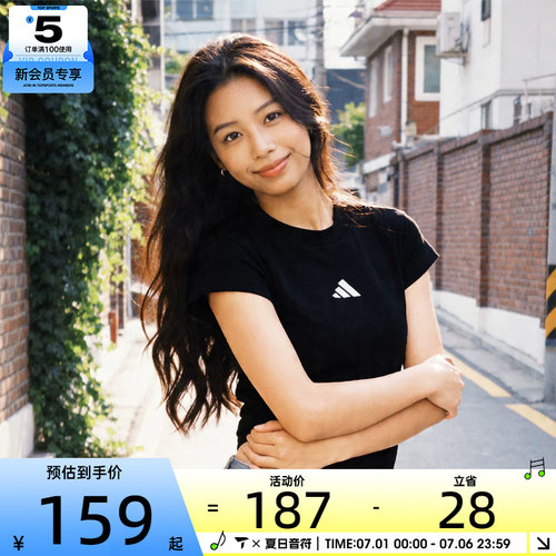 adidas阿迪达斯女子W FI SL BB TEE运动休闲短袖T恤JE4000