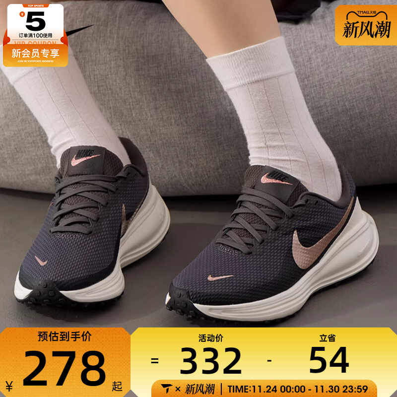 NIKE耐克女鞋REVOLUTION 8运动训练百搭公路跑步鞋HJ8485-200