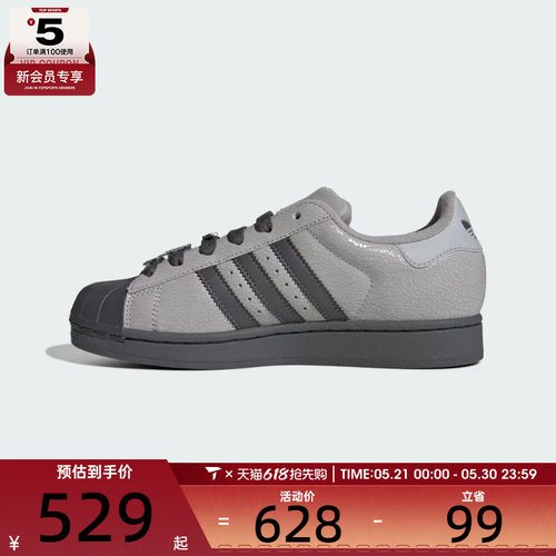 adidas阿迪达斯三叶草男女SUPERSTAR II W运动休闲鞋IH1629