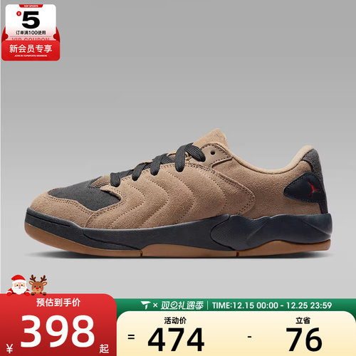 NIKE耐克男子JORDAN SESSION运动鞋休闲鞋板鞋IB3731-200