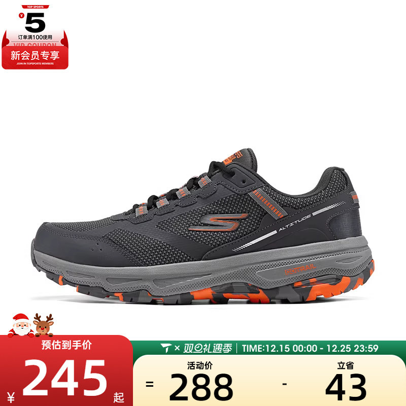 SKECHERS斯凯奇男子TRAIL ALTITUDE运动休闲鞋220917C-GYOR