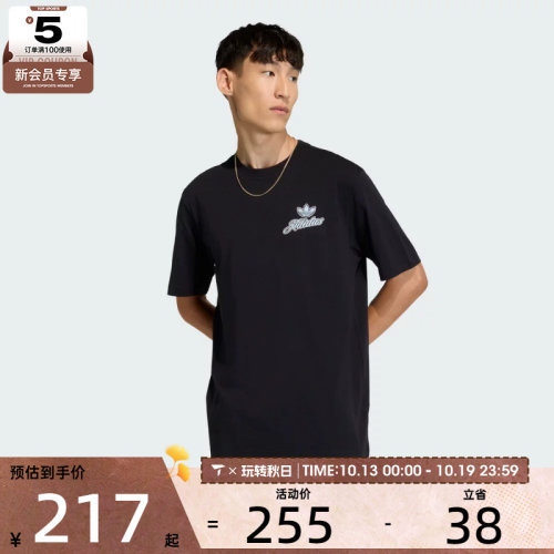 adidas阿迪达斯三叶草男子印花潮流休闲圆领短袖T恤KE2249