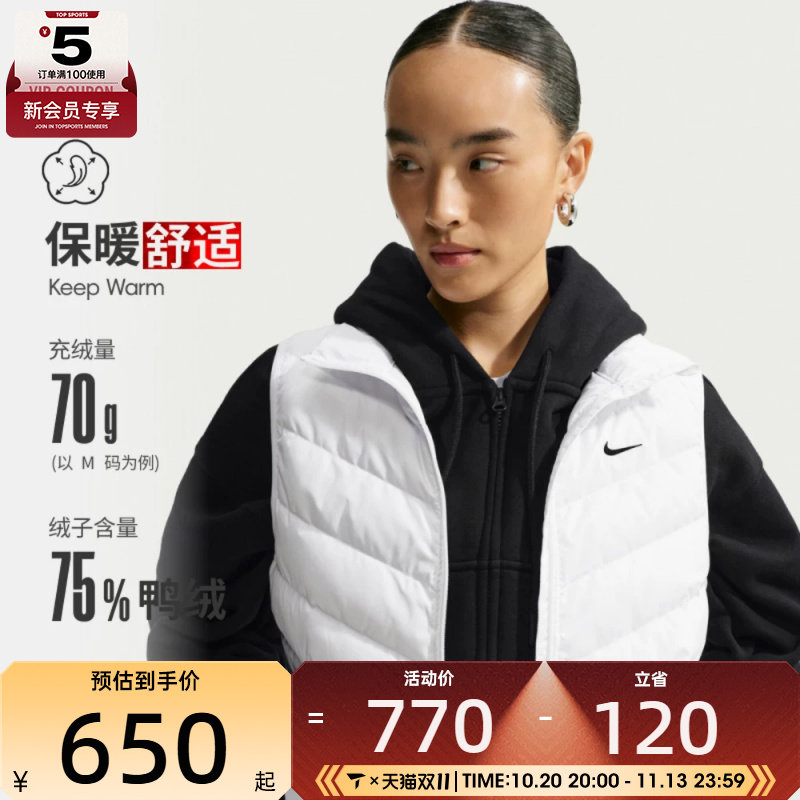 滔搏丨NIKE耐克女子运动休闲保暖排骨羽绒服马甲IF5888-100