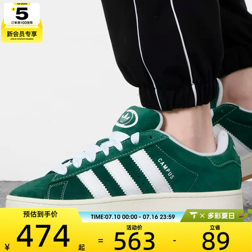 休闲鞋adidas阿迪三叶草男女