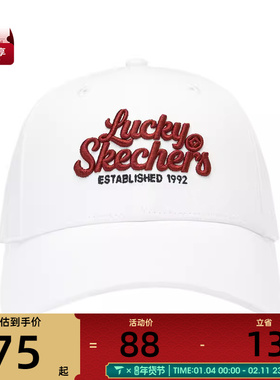 SKECHERS斯凯奇男女运动休闲帽L124U059-0074