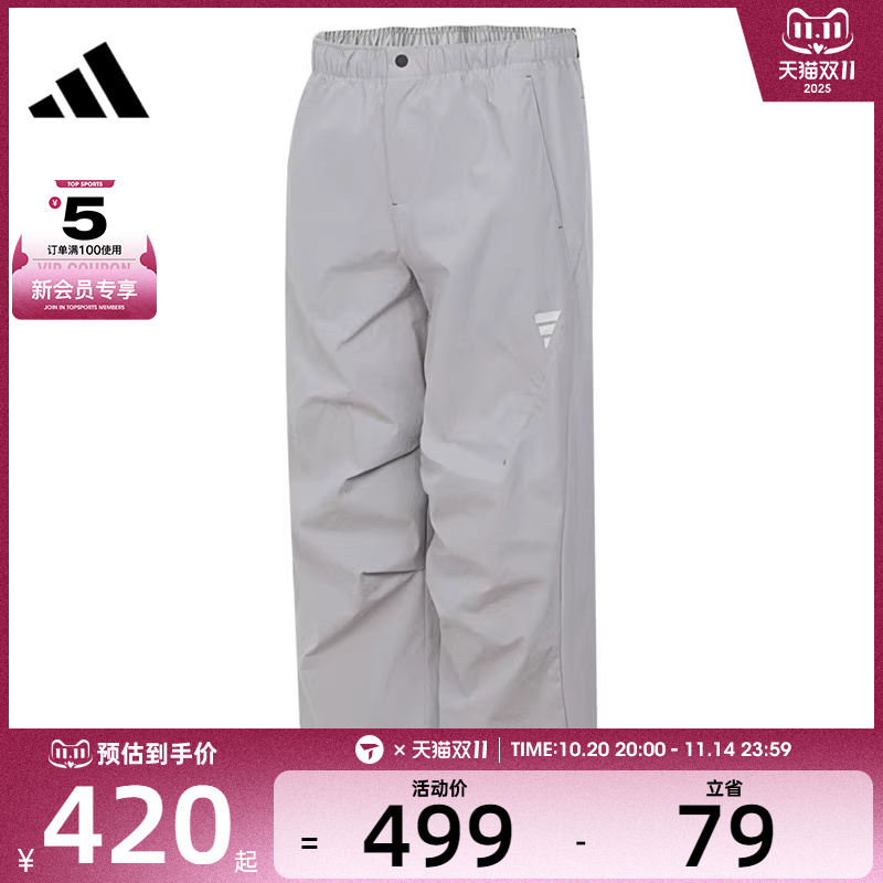 adidas阿迪达斯男子FUSTL WV PNT 2运动休闲长裤KB4618