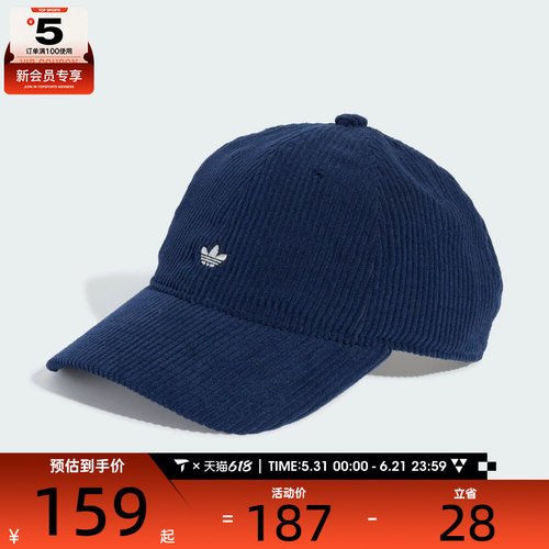 adidas阿迪达斯三叶草男女运动休闲帽子JW8018
