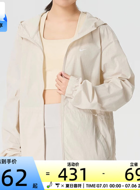 NIKE耐克女子跑步健身运动训练连帽夹克外套IF1167-104