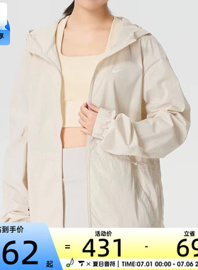 NIKE耐克女子跑步健身运动训练连帽夹克外套IF1167-104