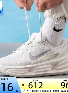 NIKE耐克男子COMFORT RIDE EASYON厚底舒适运动休闲鞋IF4997-011