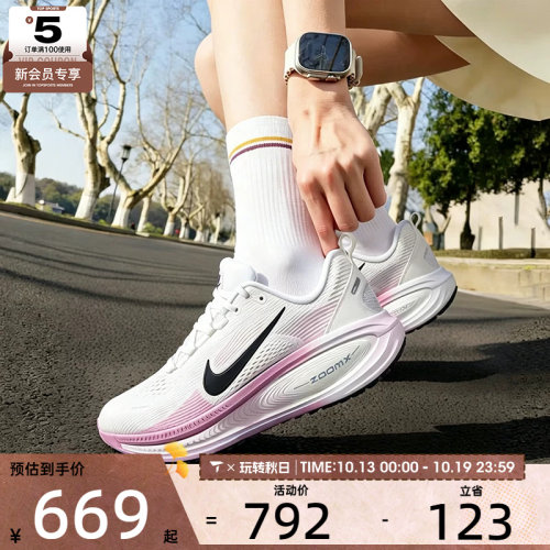 滔搏丨NIKE耐克女子VOMERO 18迈柔休闲运动训练跑步鞋HM6804-116
