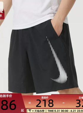 NIKE耐克男子运动训练跑步宽松舒适百搭五分裤短裤HJ4046-010