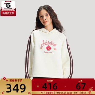 马年系列丨adidas阿迪达斯女子运动休闲套头衫卫衣KH2695