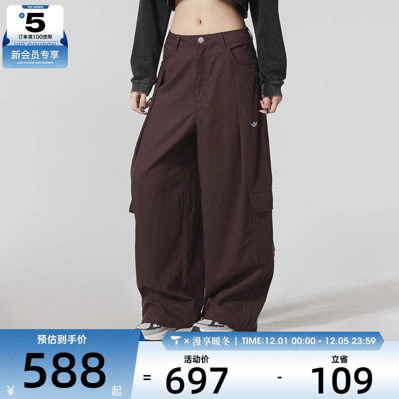 adidas阿迪达斯三叶草女子宽松大口袋工装风运动休闲长裤IA7511