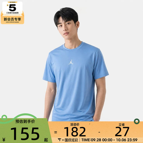 NIKE耐克男子运动休闲短袖T恤IF0883-412
