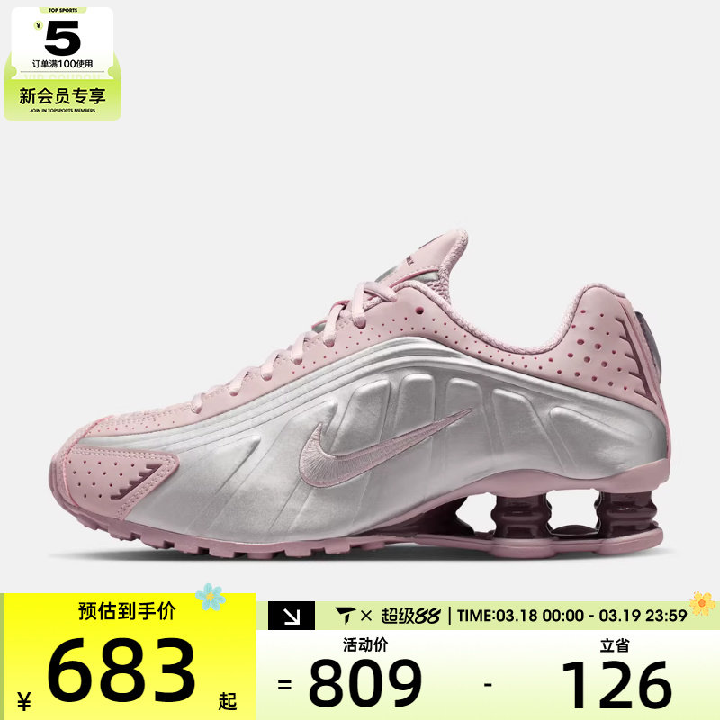 NIKE耐克女子SHOX R4气柱运动训练缓震跑步鞋AR3565-601