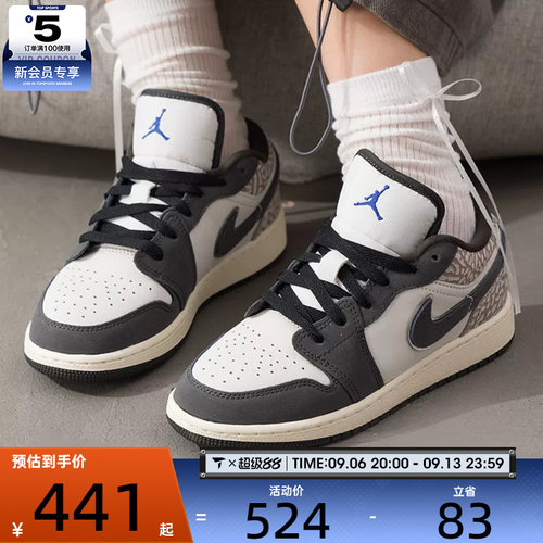 NIKE耐克大童AIR JORDAN 1运动复古板鞋训练篮球鞋IU2269-100