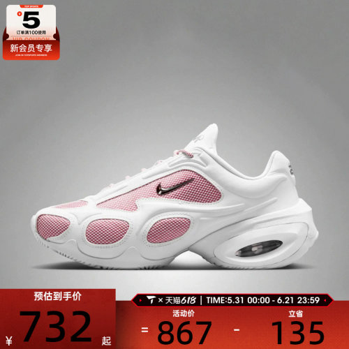 NIKE耐克女子AIR MAX MUSE气垫复古老爹鞋运动休闲鞋II6282-101