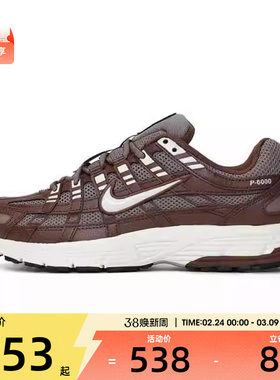 NIKE耐克女子W NIKE P-6000运动训练跑步鞋BV1021-200