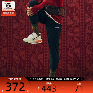NIKE耐克男子AS M NK DF STRIDE WVN PANT运动休闲长裤HV4545-010