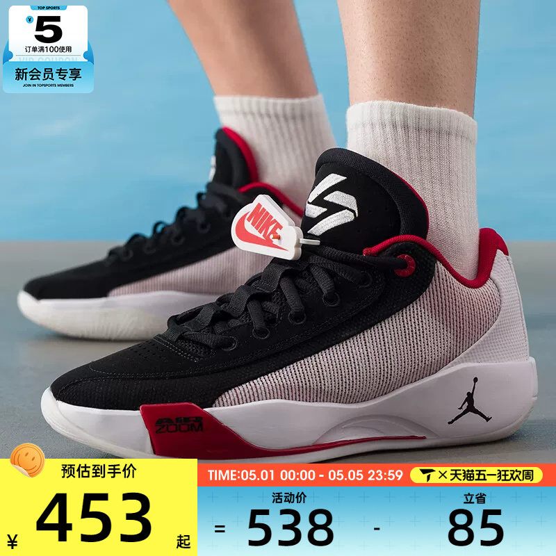 NIKE耐克男子JORDAN LUKA .77 PF东契奇运动训练篮球鞋HF0819-102