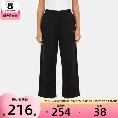 puma彪马女子ESS METALLIC 7/8 WV Pants运动休闲长裤69445801