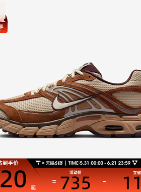 NIKE耐克男子AIR MAX MOTO 2K运动缓震训练跑步鞋IQ3410-281