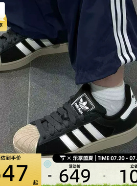 adidas阿迪达斯三叶草男女SUPERSTAR复古贝壳头运动休闲鞋KJ9948