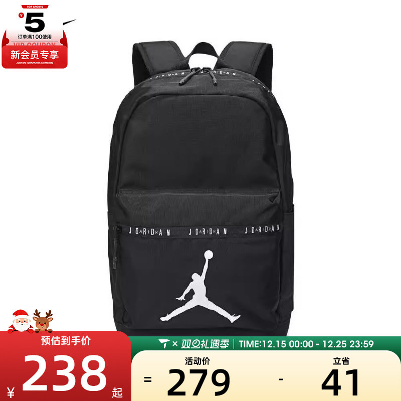 NIKE耐克男女运动休闲大容量百搭双肩包JD012AD