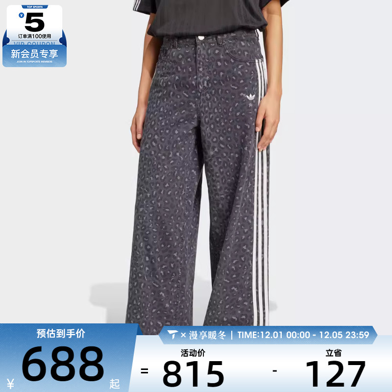 adidas阿迪达斯三叶草女子DNM LOOSEPANTS运动休闲长裤KA2679
