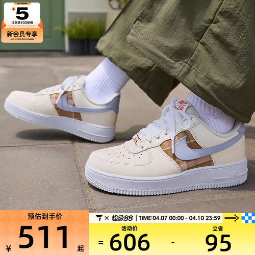 NIKE耐克女子Air Force 1 '07空军一号百搭休闲板鞋IH7352-001