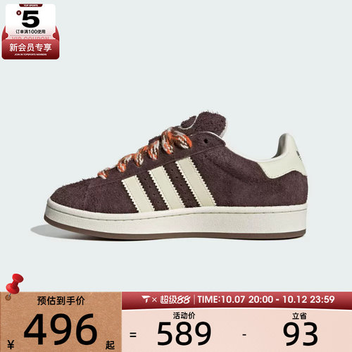 滔搏丨adidas阿迪达斯三叶草男女CAMPUS 00s W运动休闲鞋KK0131