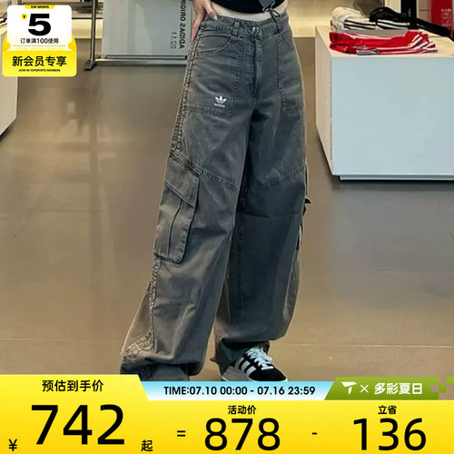 adidas阿迪达斯三叶草女子宽松舒适直筒裤潮流运动休闲长裤KH1180