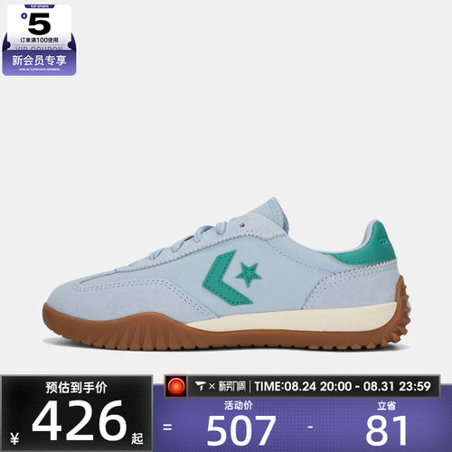 converse匡威男女Chuck Taylor SEASONAL运动休闲鞋A17038C