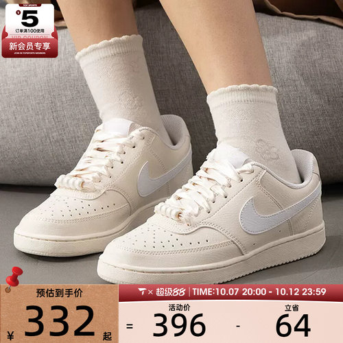 NIKE耐克女子 COURT VISION低帮板鞋百搭运动休闲鞋IB6652-100