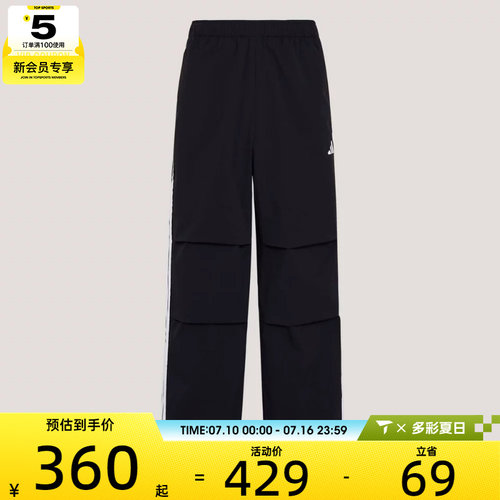 adidas阿迪达斯男子MH WOVEN PANT运动休闲长裤KX0908