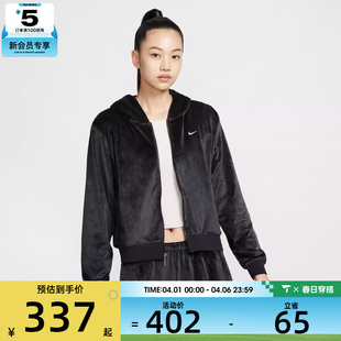 NIKE耐克女CHLL HDY运动外套HJ0958 010 VLR