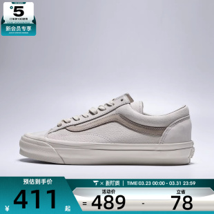 36CL运动休闲鞋 Skool VN000D9R2N1 Old VANS范斯男女LX