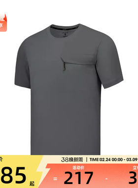 SKECHERS斯凯奇男子运动休闲短袖T恤P225M055-04YJ