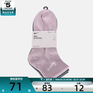 NIKE耐克男女休闲袜子SX7677 902