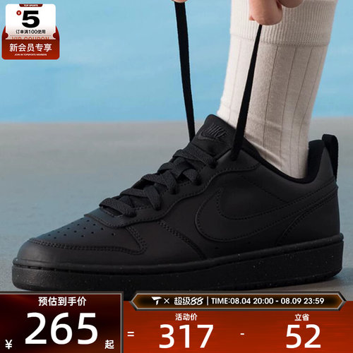 滔搏丨NIKE耐克大童BOROUGH低帮舒适百搭运动休闲鞋DV5456-002