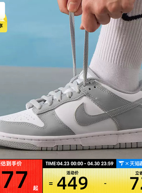 NIKE耐克大童DUNK LOW低帮时尚舒适运动休闲鞋FB9109-123