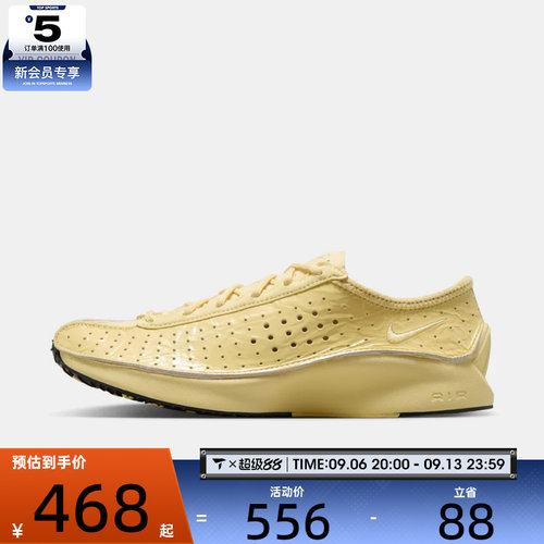 NIKE耐克女子AIR SUPERFLY透气轻便气垫缓震运动休闲鞋IM5162-700