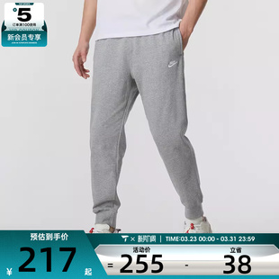 FQ4331 百搭长裤 063 宽松舒适时尚 NIKE耐克男子健身训练运动裤