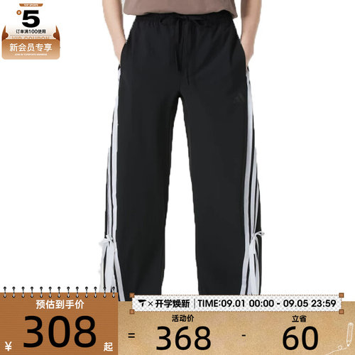 adidas阿迪达斯女子DANCE WOVEN PNT运动休闲长裤JY7666