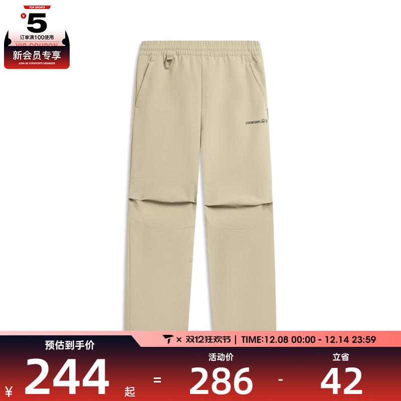 LI-NING李宁男子运动休闲长裤AYKV587-4