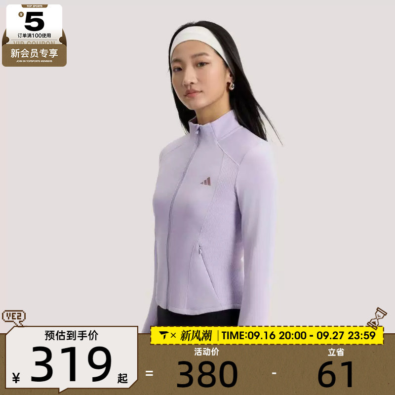 adidas阿迪达斯女子SFL SLIM JKT运动健身夹克外套KH2676